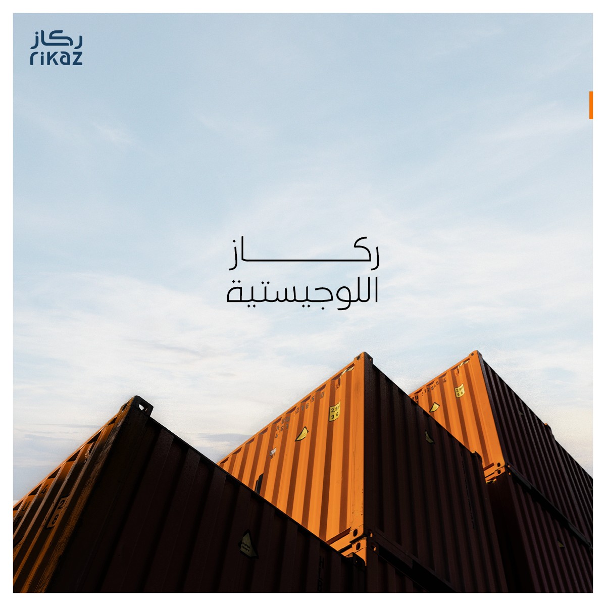 Rikaz — Real estate, artwork 1.1