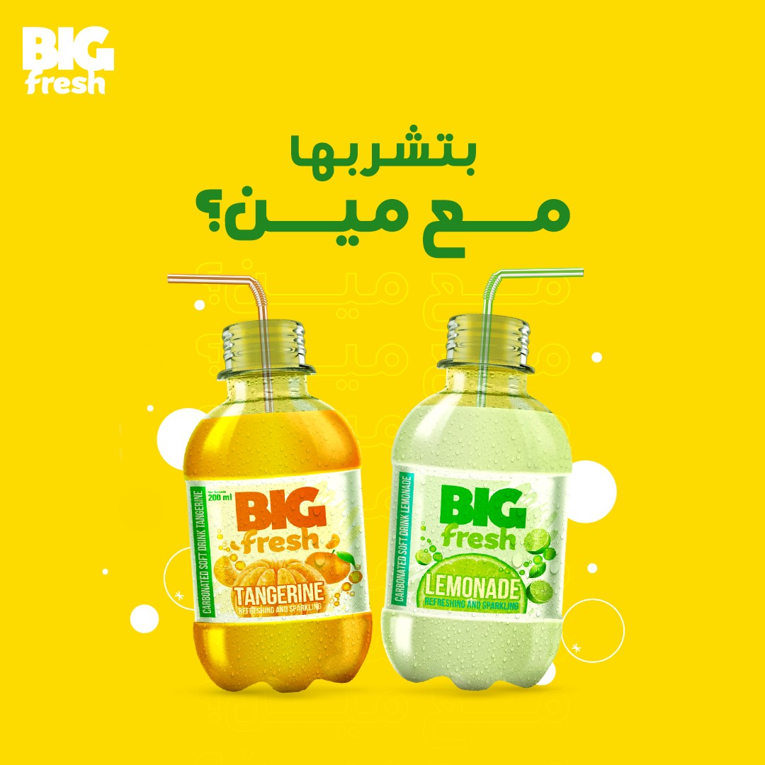 BIG — Food & beverage, artwork 3.2