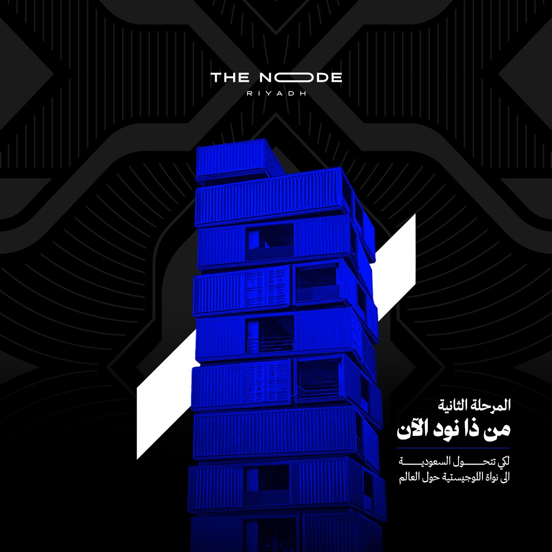Rikaz — Real estate, artwork 2.1