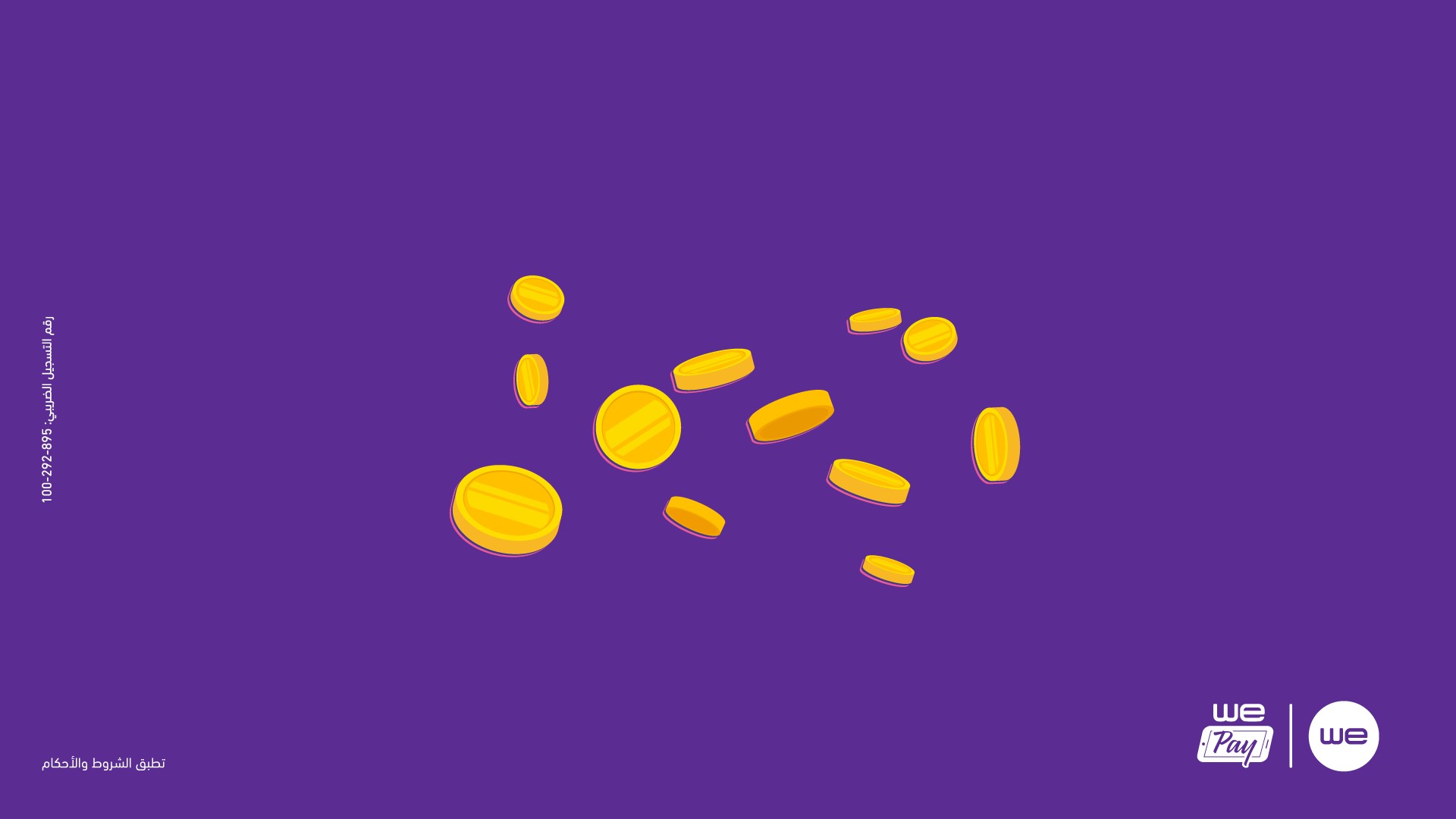 WE / Nitro Prime — Motion frames, artwork 8.1