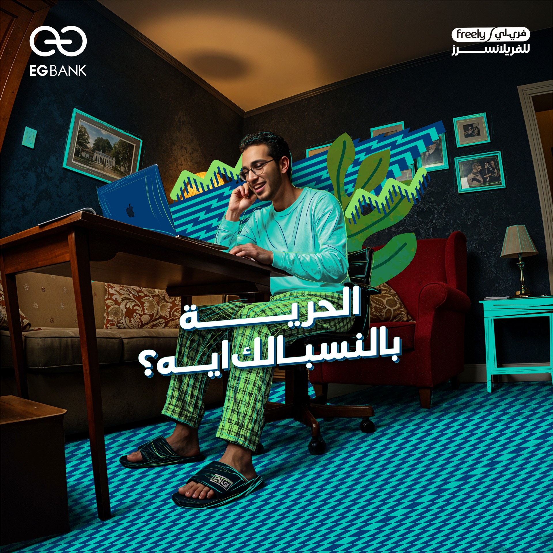 EGBANK — Banking, artwork 2.1