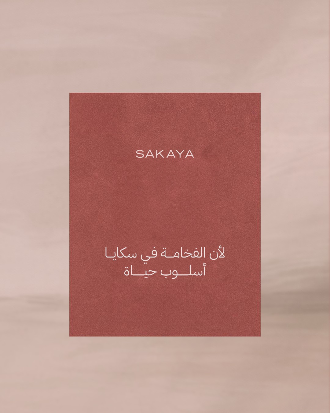 Rikaz — Real estate, artwork 4.1