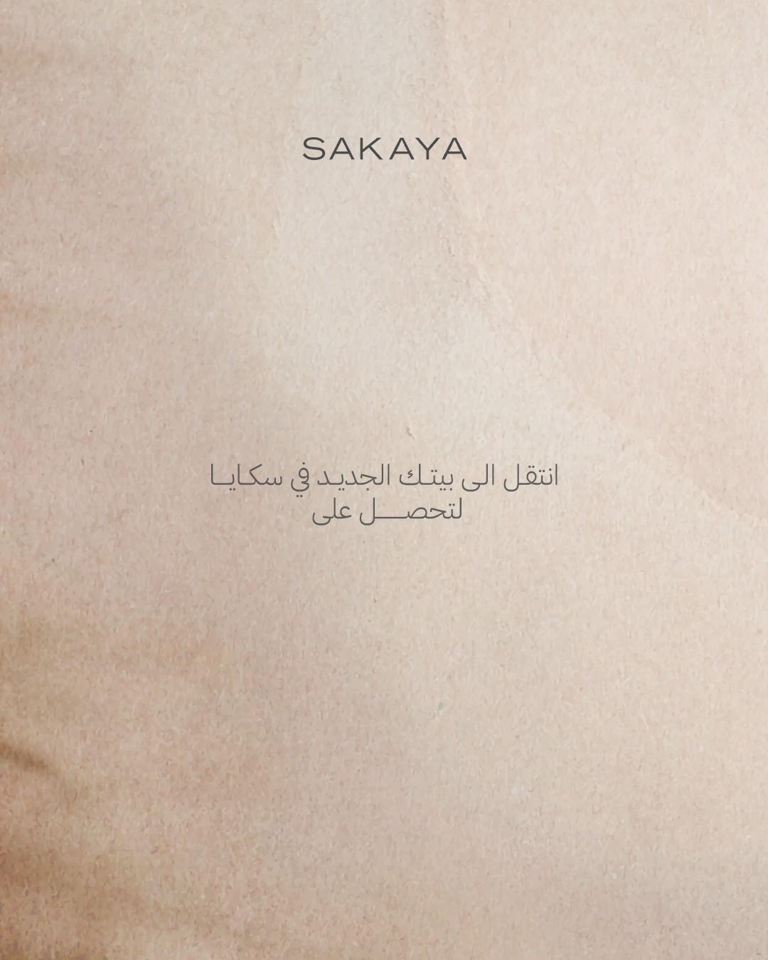 Rikaz — Real estate, artwork 4.3