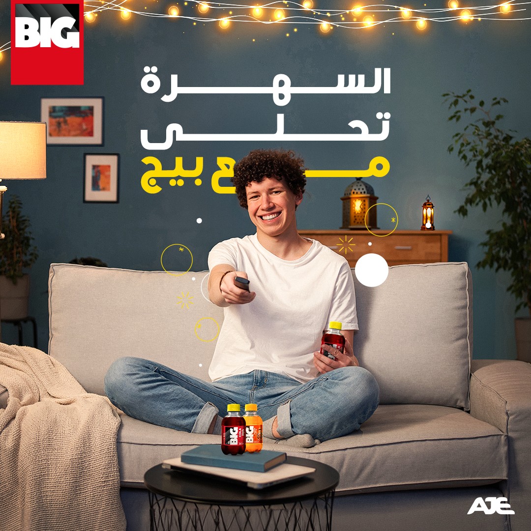 BIG — Food & beverage, artwork 2.2