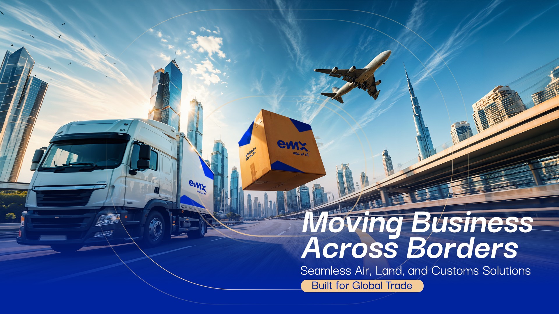 EMX — Logistics, artwork 1.1
