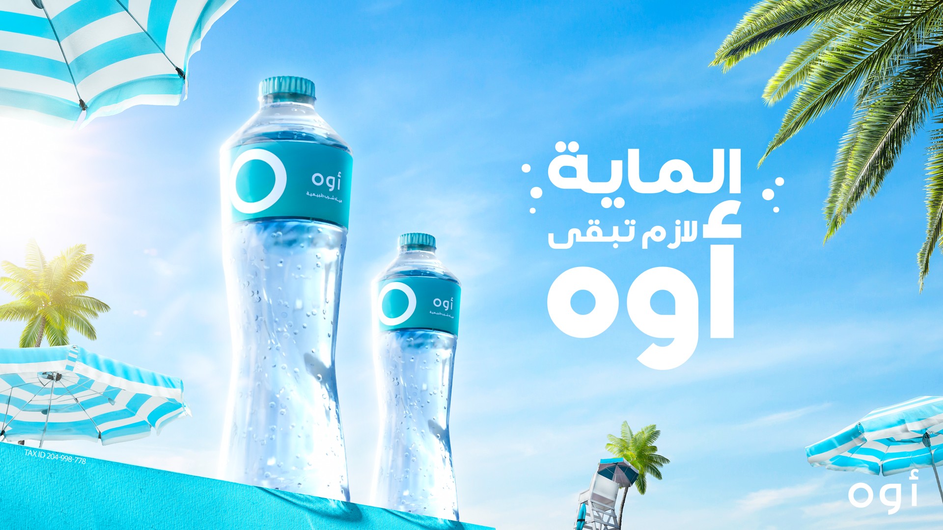 O EAU — Food & beverage, artwork 1.1