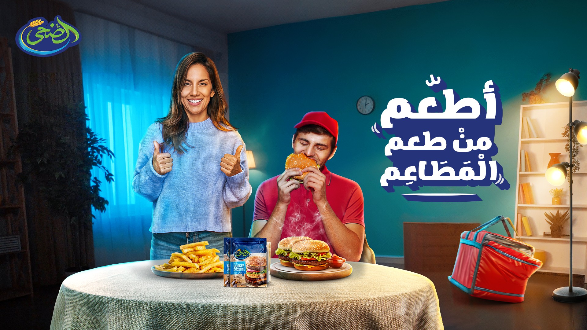 Doha — Food & beverage, artwork 1.1