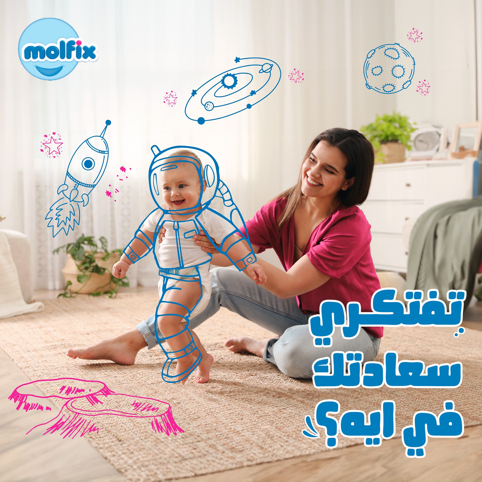 Molfix — Personal care, artwork 1.1