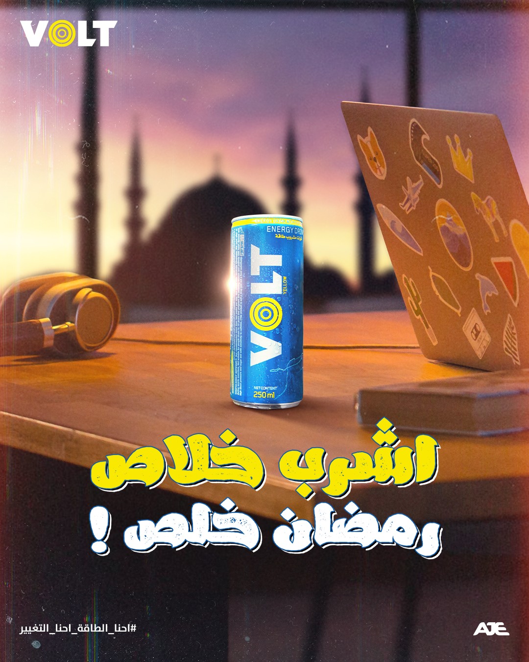 VOLT — Food & beverage, artwork 3.3