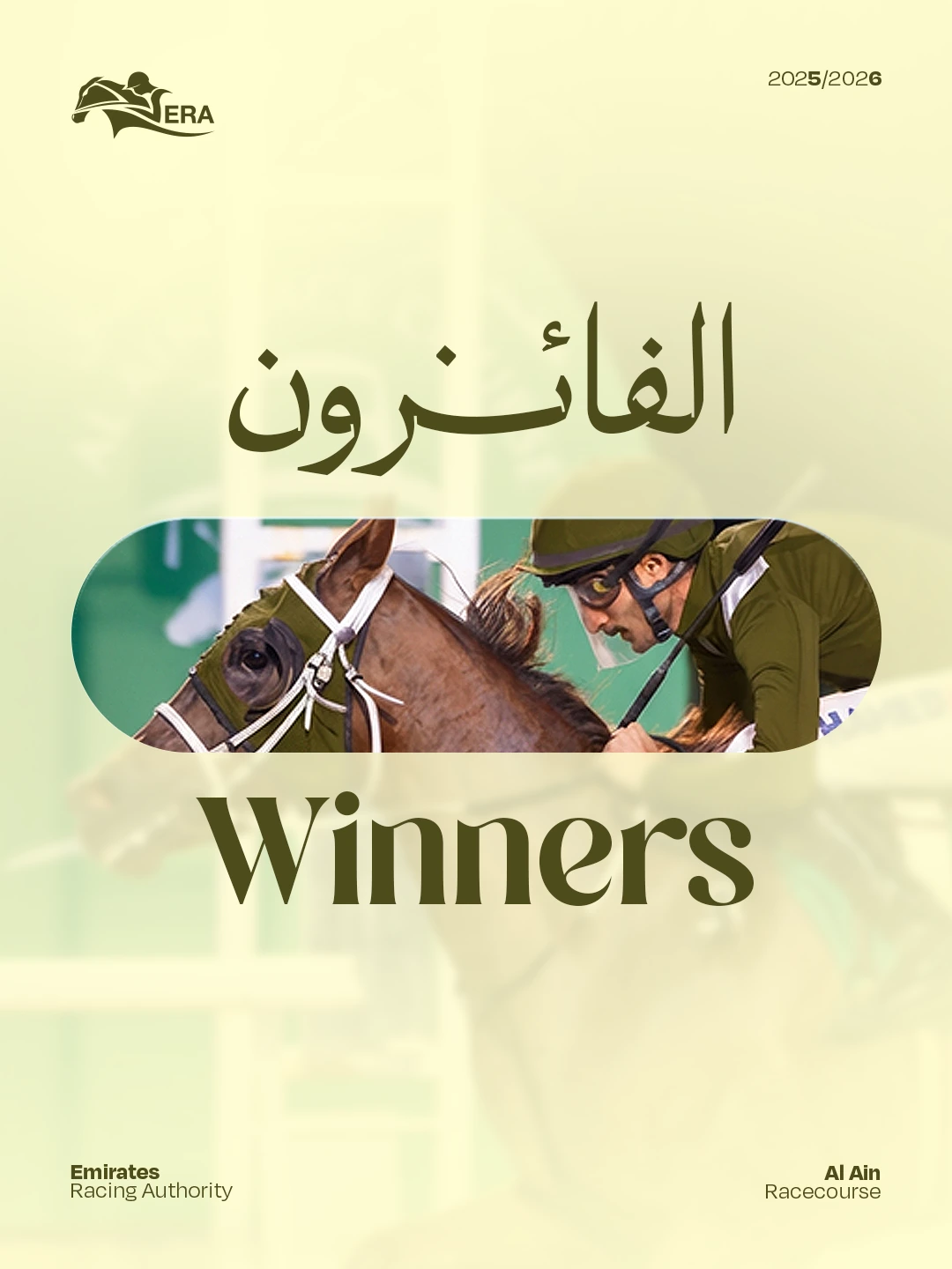 Emirates Racing Authority — Al Ain winners cover