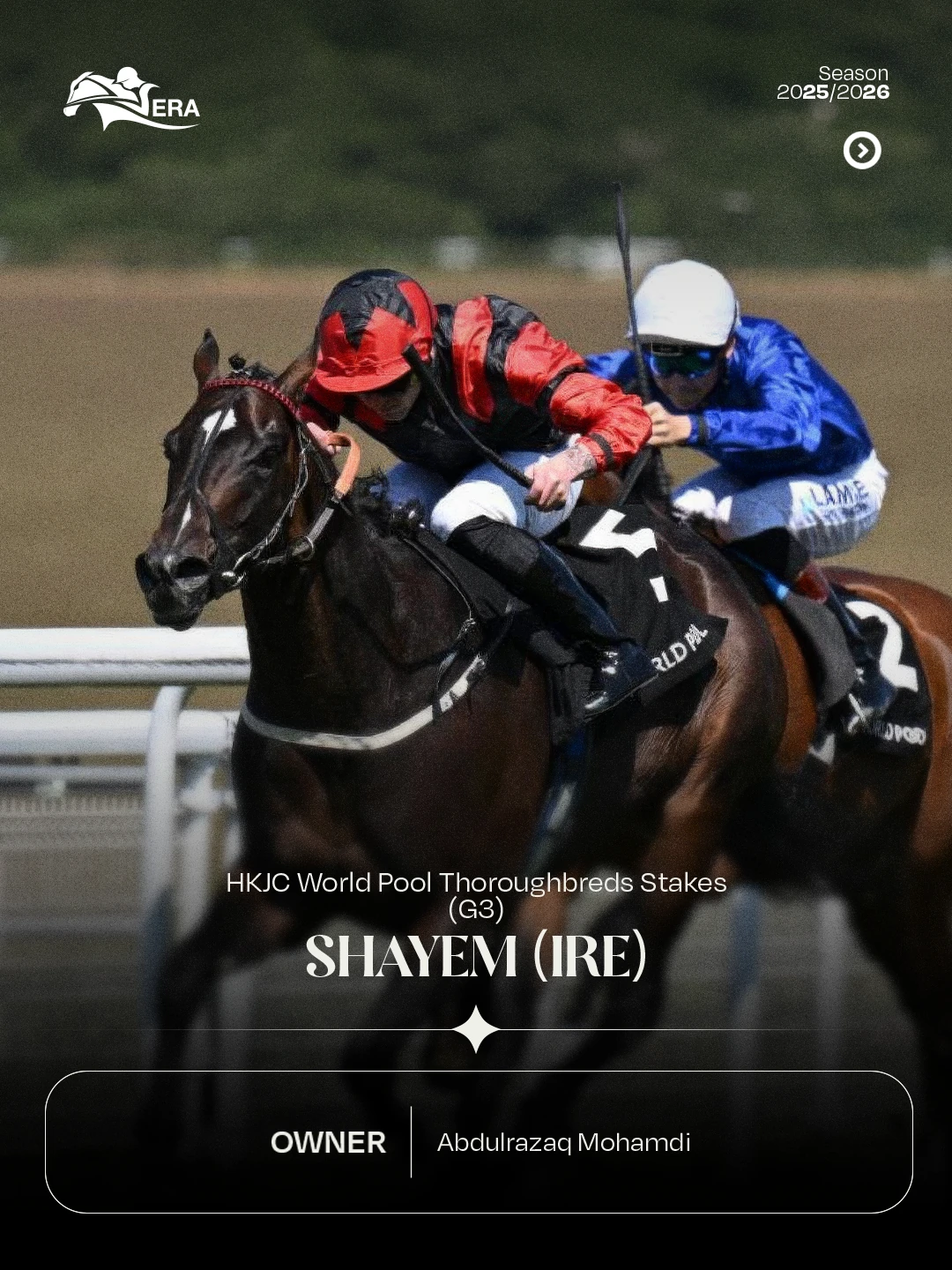 Emirates Racing Authority — Goodwood winners, frame 4