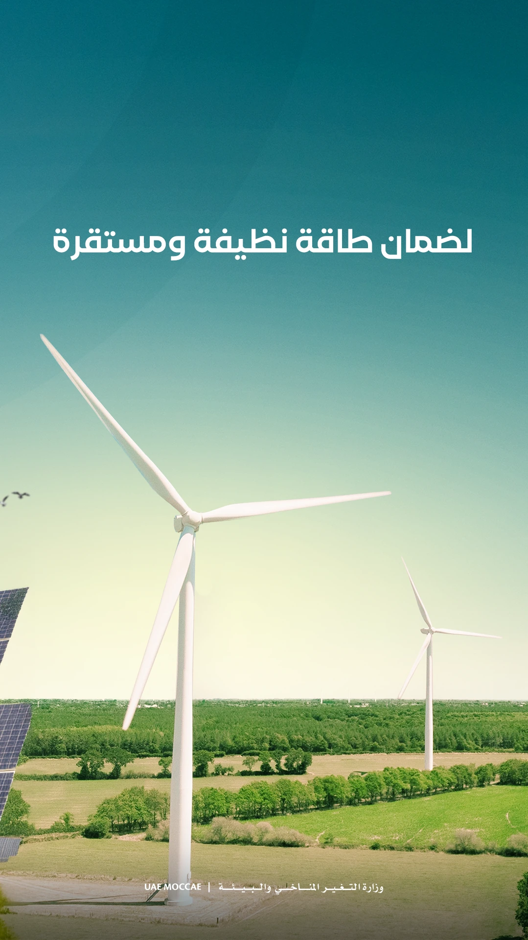 International Day of Clean Energy — frame 4